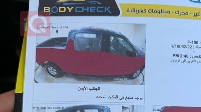 فورد إف-150